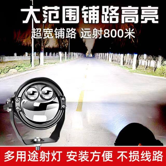 汽车led激光射灯中网大灯货车越野透镜远光外置灯雾灯改装远光炮