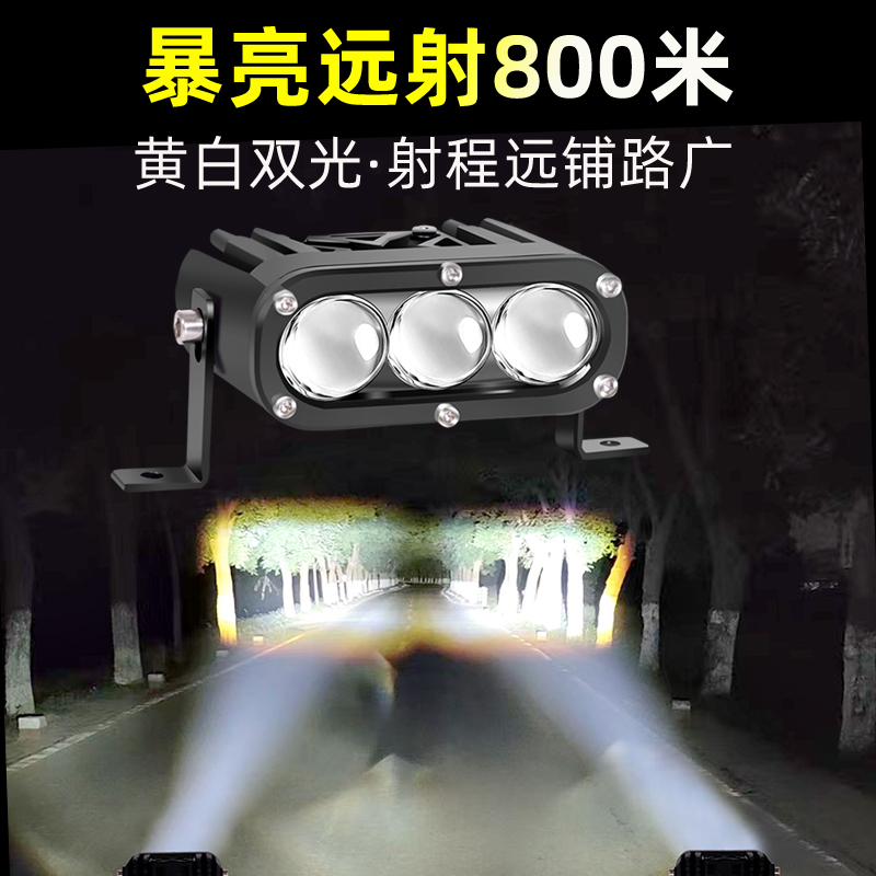 汽车LED中网射灯12V24V激光射灯