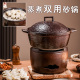 日式 陶土炖锅陶瓷煲汤锅家用炭火炉煤气灶 蒸煮双用砂锅耐高温老式