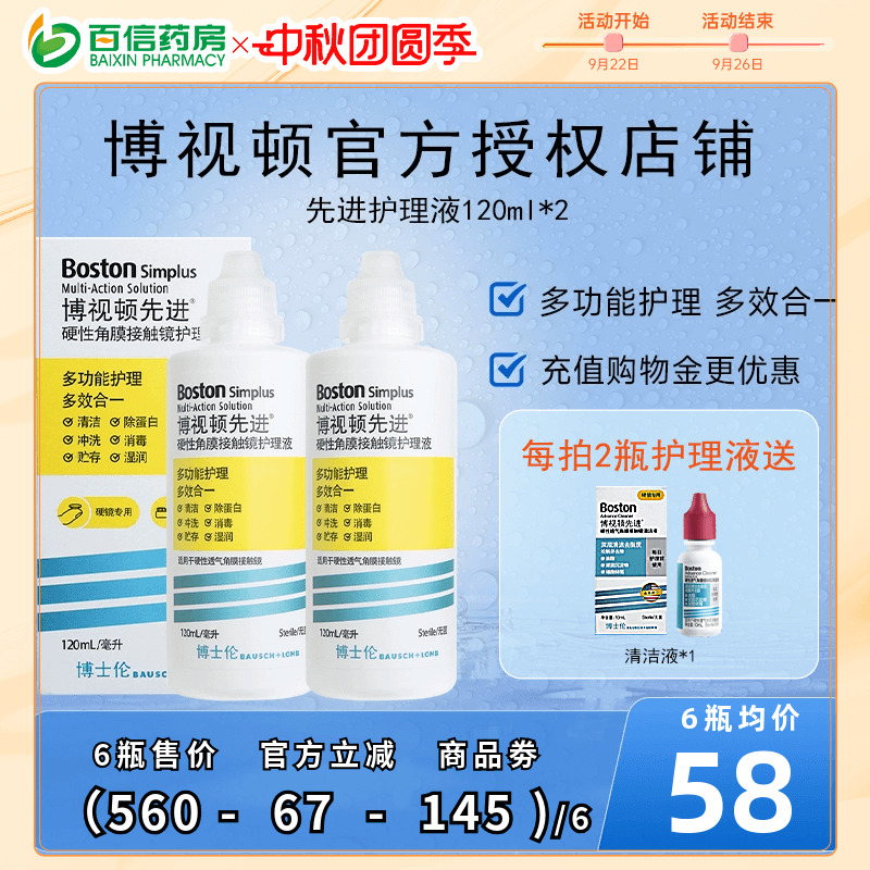 新包装上市 加赠45ml 效期新鲜 原装进口