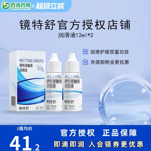 组合装更优惠 发货快 效期新鲜