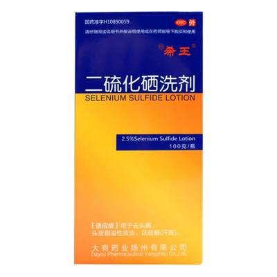 【希王】二硫化硒洗剂2.5%*100g*1瓶/盒