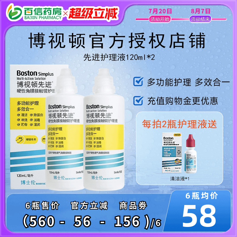 新包装上市 加赠45ml 效期新鲜 原装进口