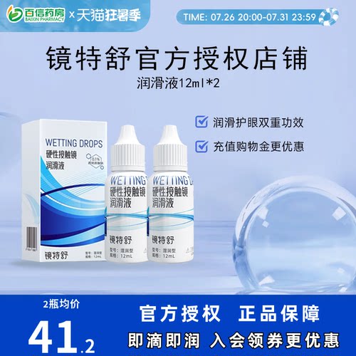 组合装更优惠 发货快 效期新鲜