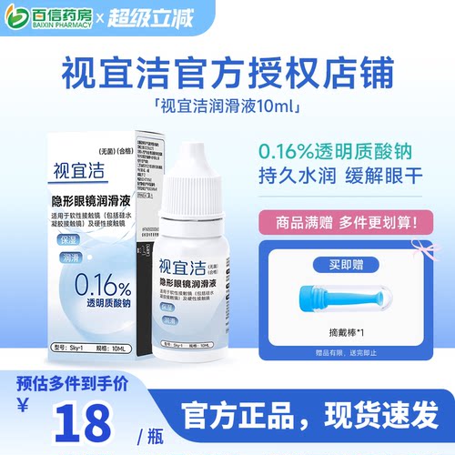 效期新鲜 院线同款~