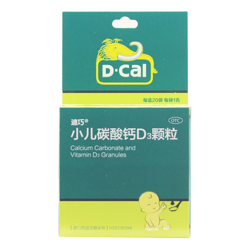 [迪巧]小儿碳酸钙D3颗粒750mg100IU*1g*20袋/盒