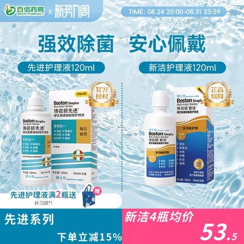 收藏产品享优发  官方授权 效期新鲜