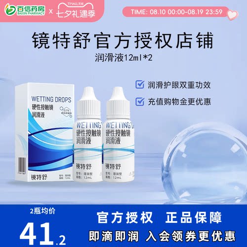 组合装更优惠 发货快 效期新鲜