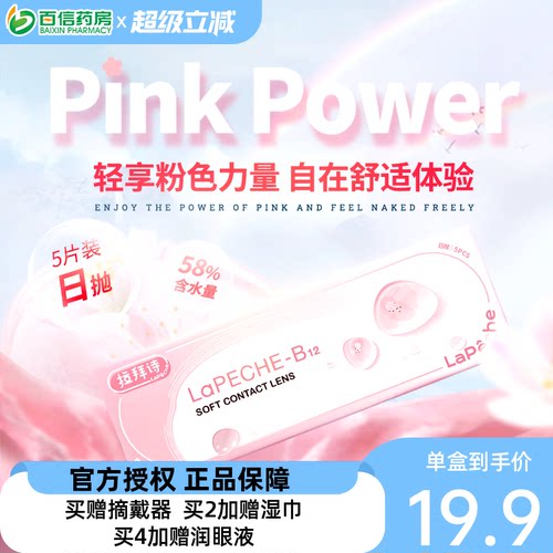 新品上架