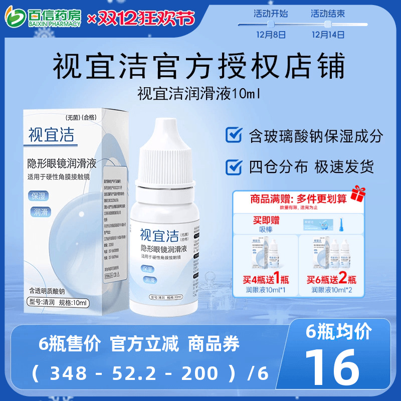 效期新鲜 院线同款~