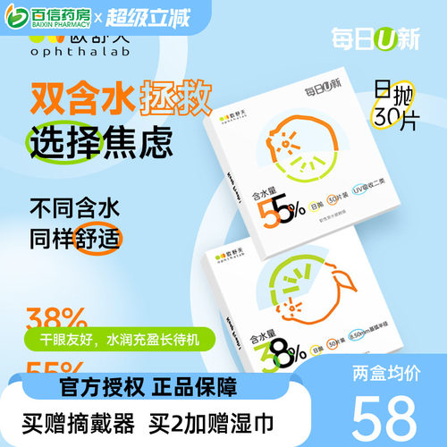 新品上架 锁水材质 拒绝干涩