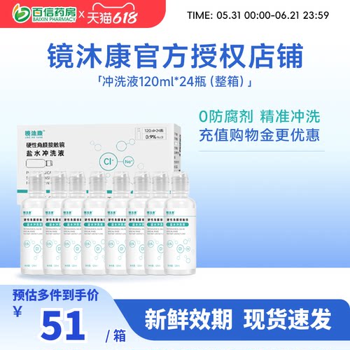 无防腐剂单瓶装科学喷嘴设计精准控量