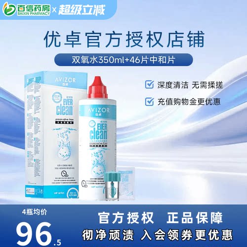 收藏加购享急速发货~