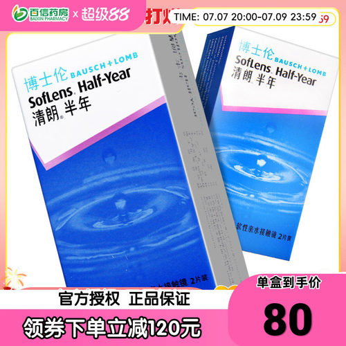 送精美镜盒  每ID1份