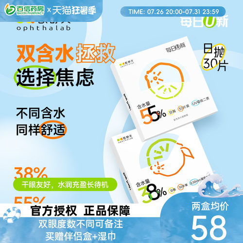 新品上架 锁水材质 拒绝干涩