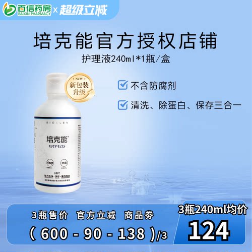 原装进口 收藏加购享极速发货！