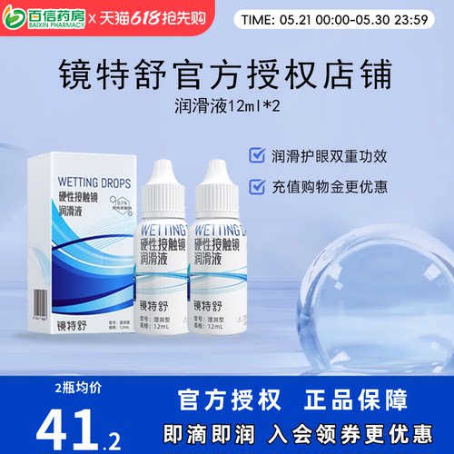 组合装更优惠 发货快 效期新鲜