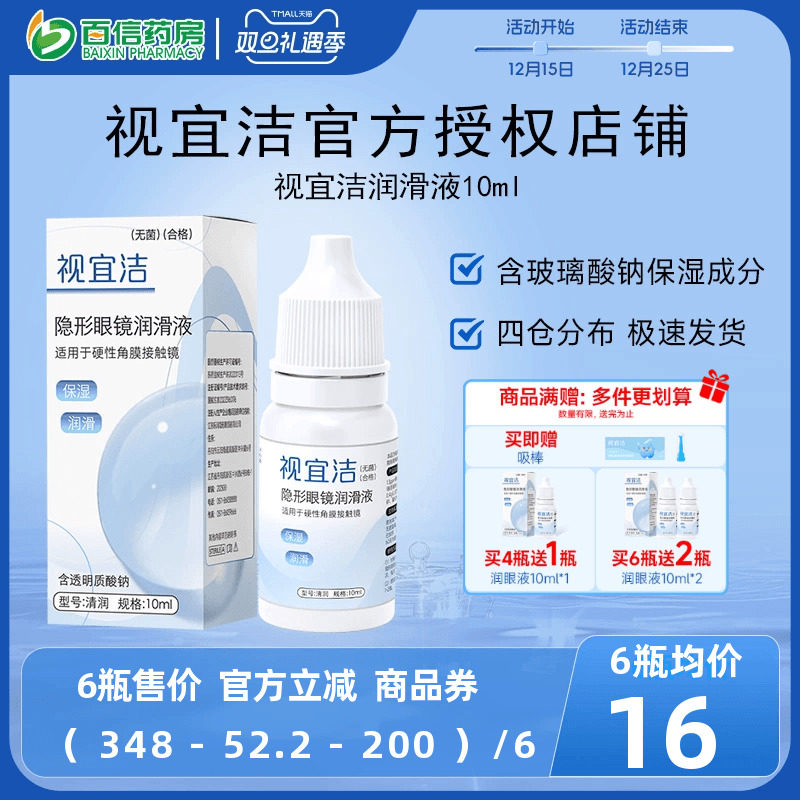 效期新鲜 院线同款~