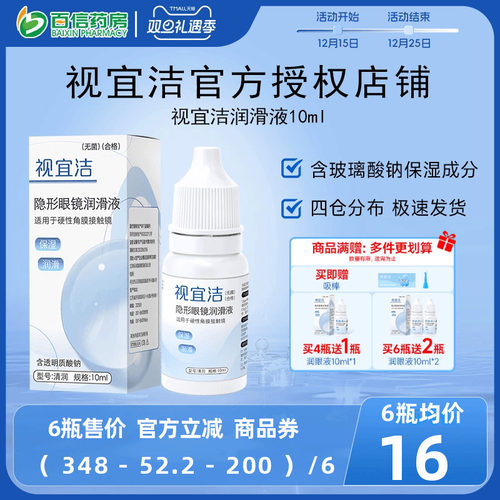 效期新鲜 院线同款~