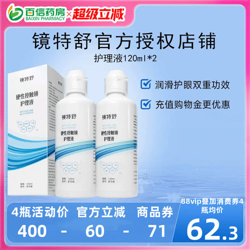 官方授权  效期新鲜 收藏加购享优先发货~