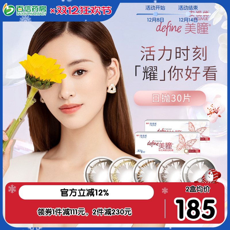 官方授权 正品保证