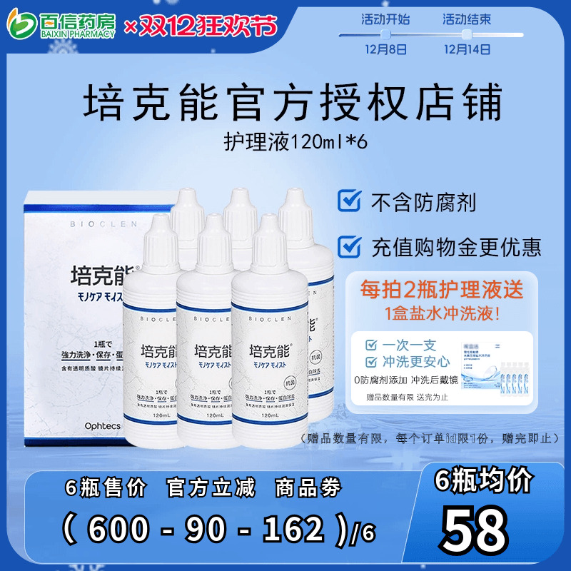 原装进口 实惠大包装