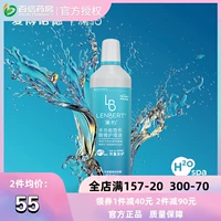 Импортные невидимые лечебные очки, капли для глаз, 940 мл