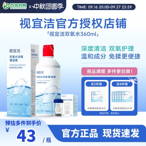 原装进口 效期新鲜 收藏加购享优先发货~