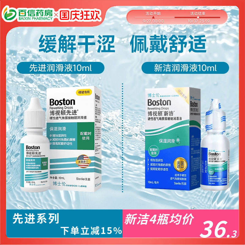 收藏产品享优发 官方授权 效期新鲜