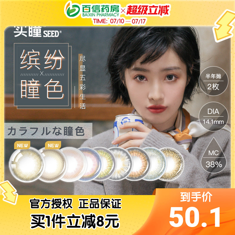 新品上市