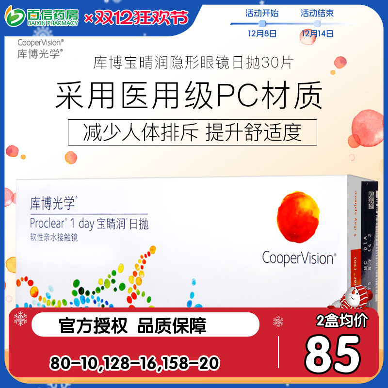 美国进口 品牌产品