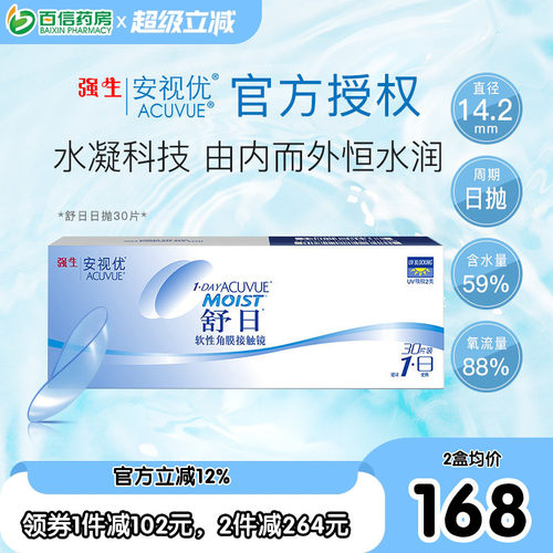 累计售出3w件  保证正品