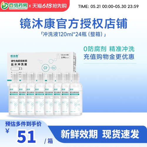 无防腐剂单瓶装科学喷嘴设计精准控量
