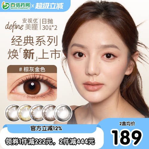 保证正品