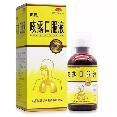 【步长】咳露口服液120ml*1瓶/盒