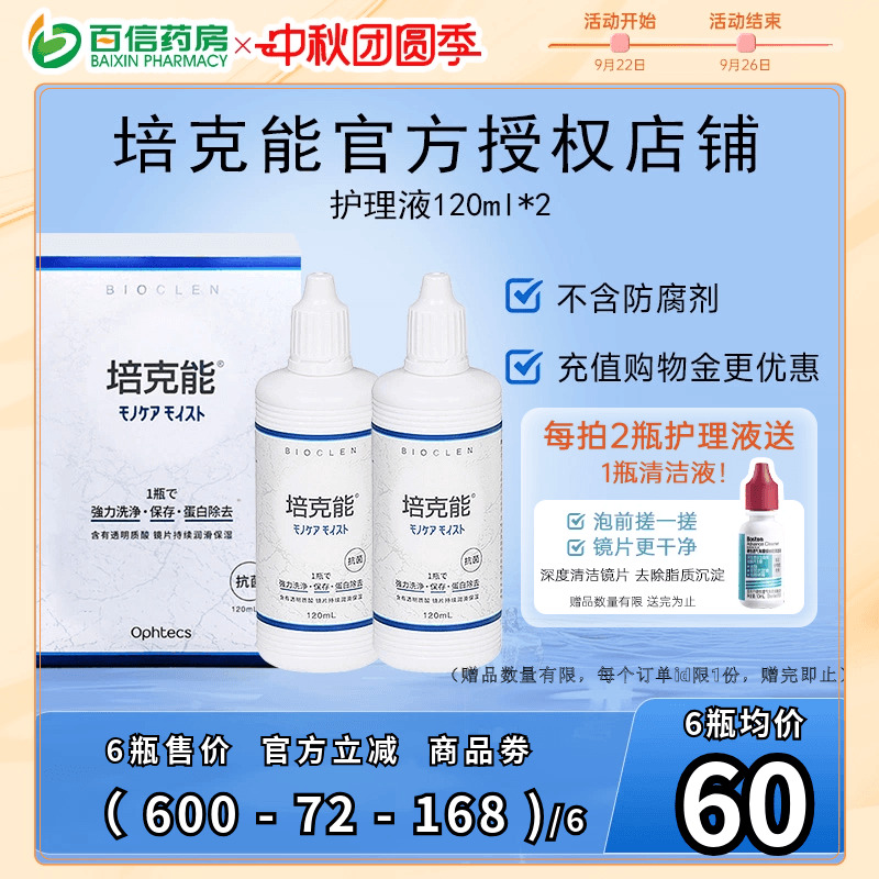 官方授权 效期新鲜 原装进口