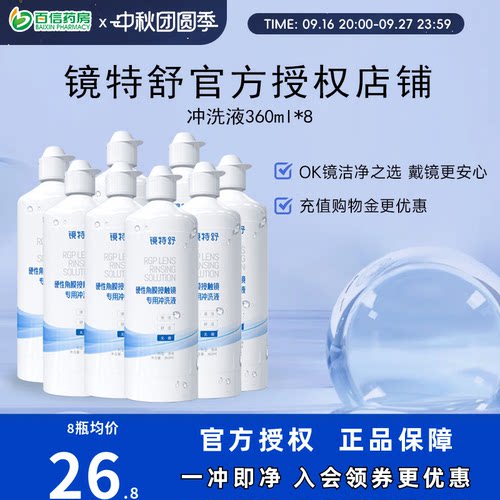 官方授权 效期新鲜 收藏加购享优先发货~