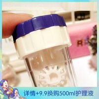 凯达迷你美瞳清洗器 A-872手动隐形近视眼镜清洗机清洁除蛋白盒sk