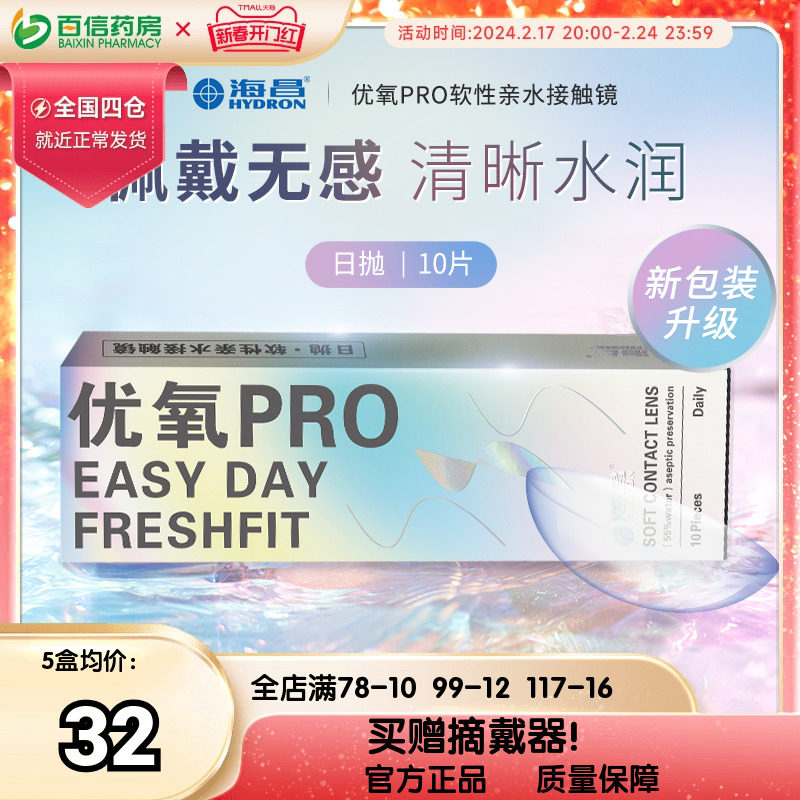 收藏加购优先发，多拍多减！