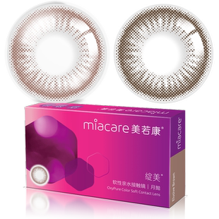 美若康辻花迷漫硅水凝胶月抛美瞳女盒1片14.0 小直径舒适隐形眼镜