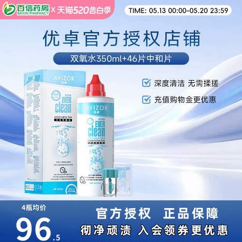 收藏加购享急速发货~