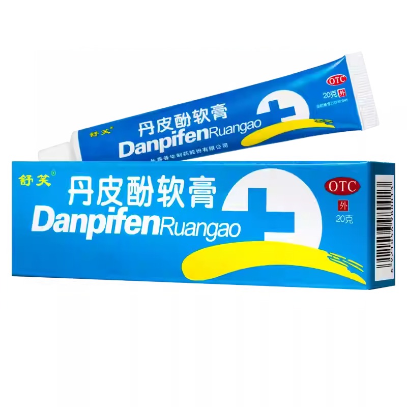 【舒笑】丹皮酚软膏20g*1支/盒