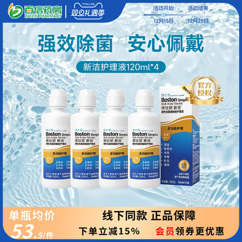 收藏加购 优享发货