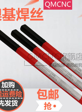 HGH3030镍基合金用焊丝GH2132焊丝GH3128 GH4169高温氩弧焊丝