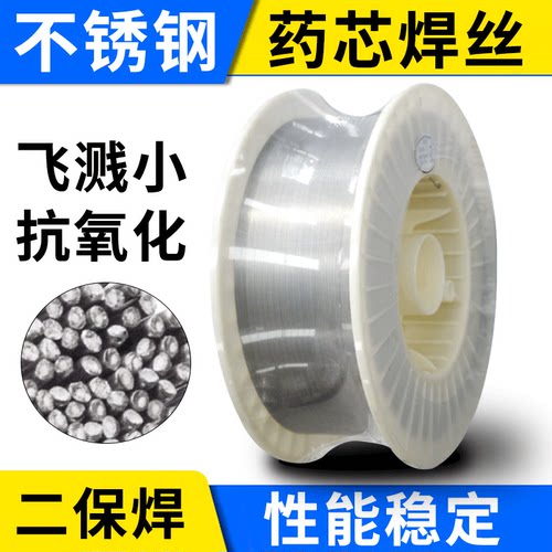 304308309异种不锈钢药芯焊丝