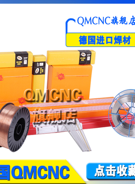 技术推荐 QMCNC EN 440 G 46 M CG 3Si1焊丝1.2/1.6/2.4
