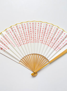 水磨玉竹苏工书法折扇小楷心经