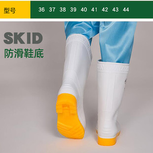 服装配套商品食品厂防水工作鞋车间防水鞋工人雨鞋白色男女鞋子