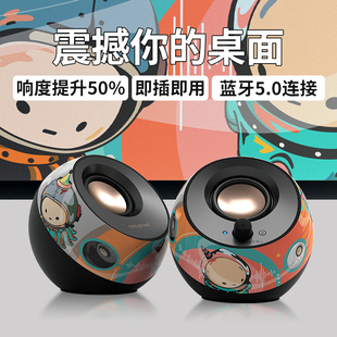 Pebble Artisan 创新 笔记本电脑家用音箱 蓝牙桌面音响 USB