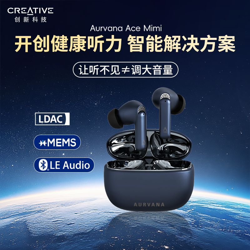 个性化音频定制